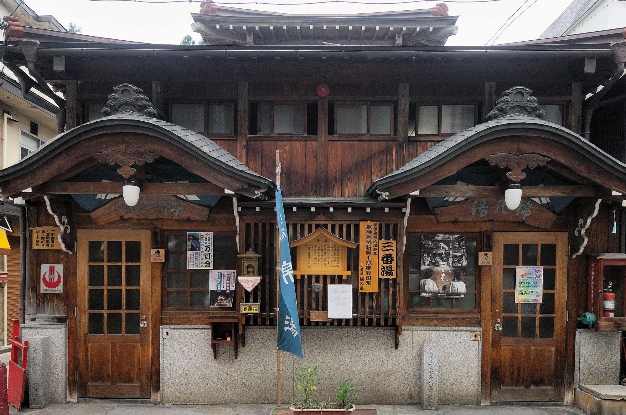 Kadoya Hotel Yamanouchi  Exterior foto